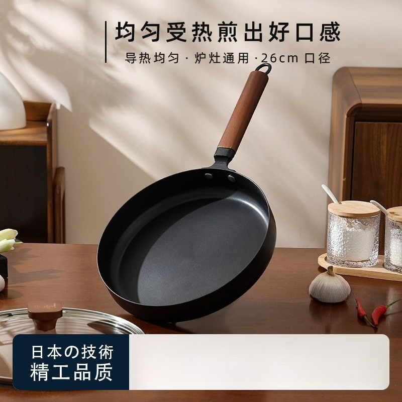 Home Cooking Japanese - 26-сантиметровая японская сковорода из чугуна без