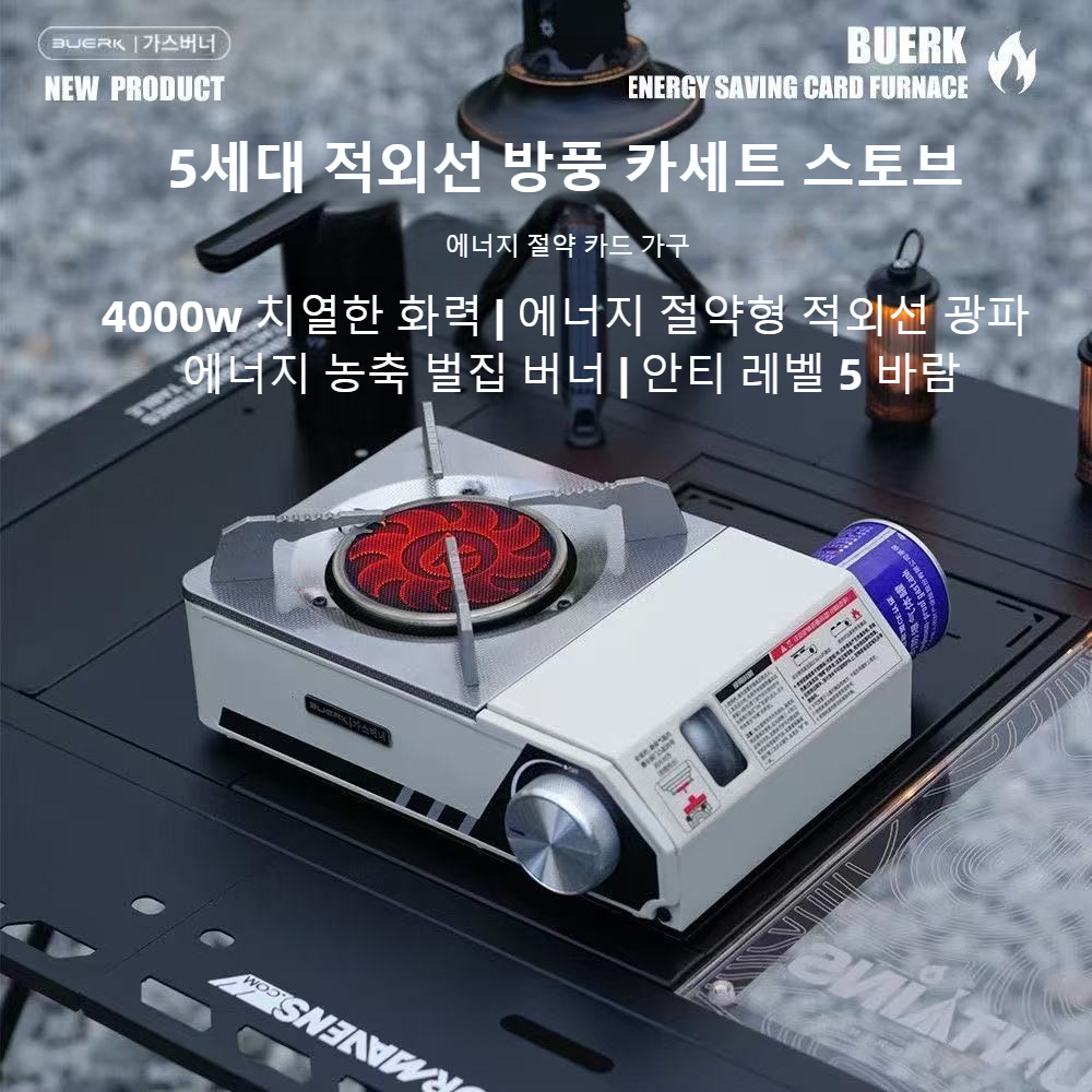 Инфракрасная плита BUERK 4000W – обзор и цена Home Cooking Gas Stove