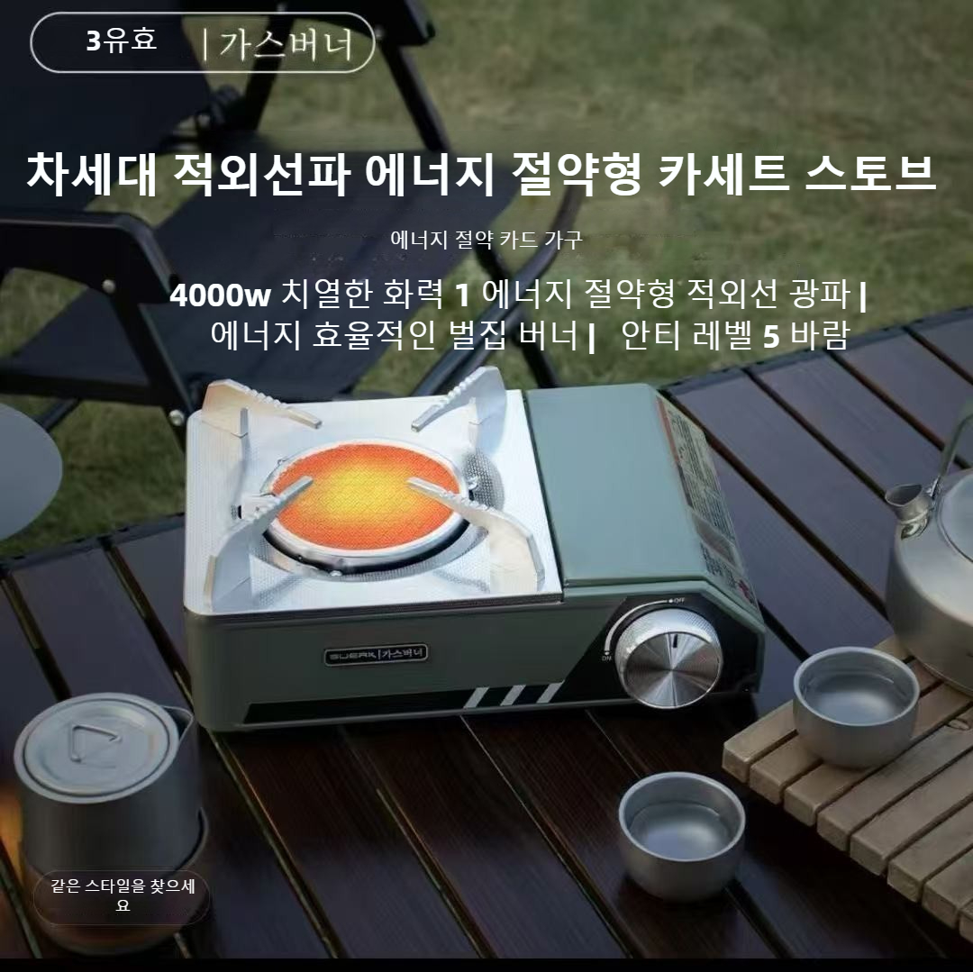 Инфракрасная плита BUERK 4000W – обзор и цена Home Cooking Gas Stove